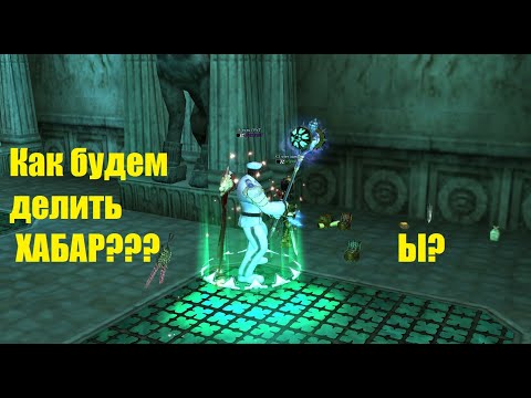 Видео: Scryde x50 - ОХОТА продолжается) 🐯 игры в Lineage II 🐀