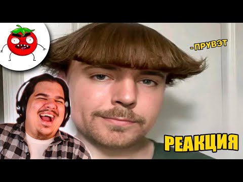 Видео: ▷ ЗАСМЕЯЛСЯ ПОДПИСАЛСЯ | ТЕСТ НА ПСИХИКУ ЧЕЛЕНДЖ | ЛУЧШИЕ ПРИКОЛЫ 2025 | РЕАКЦИЯ