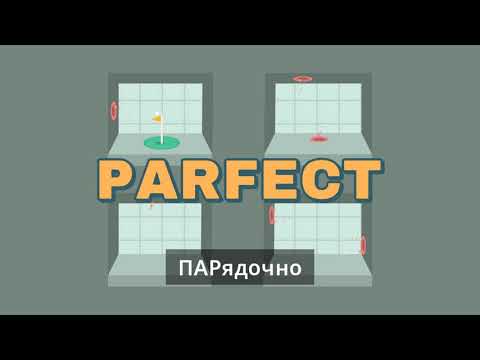 Видео: Прохождение WHAT THE GOLF? #5 Supergolf
