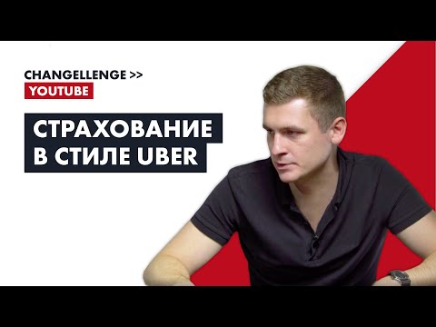 Видео: Как два врача и технарь запускали бизнес: интервью с основателем BestDoctor