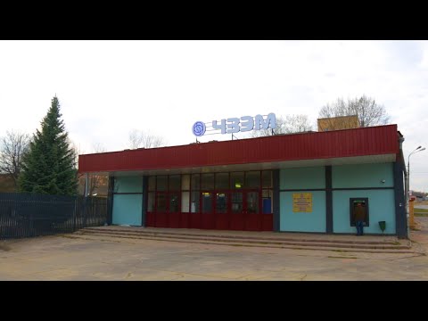 Видео: ЗАО «Энергомаш (Чехов) – ЧЗЭМ». Испытания и качество. Заключительная часть.