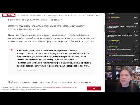 Видео: Дыроновости | Weekly Hole News 15.11.24 | команда трампа