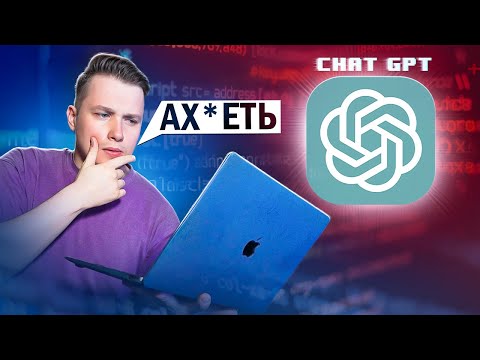 Видео: Эти функции chatGPT изменят твою жизнь!