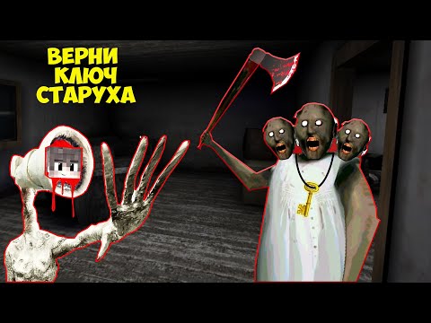 Видео: СТАЛ ВЕЛИКАЯ МАТЬ МЕГАФОН И ЗАТРОЛИЛ БАБКУ ГРЕННИ В МАЙНКРАФТ | НУБИК В MINECRAFT ТРОЛЛИНГ ЛОВУШКА