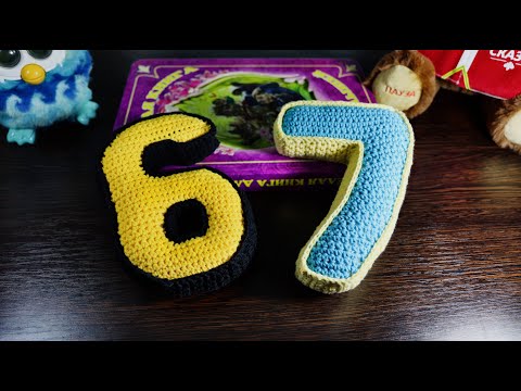 Видео: Цифры крючком 6 и 7