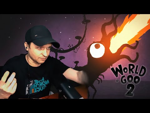 Видео: Всё загадили - Миссия выполнена World of Goo 2 #2