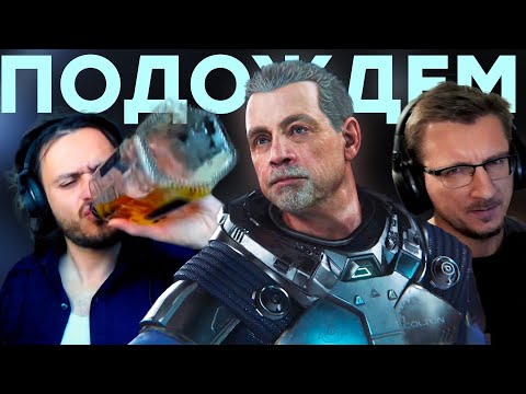 Видео: Безнадежная разработка Star Citizen. Squadron 42 опять перенесли