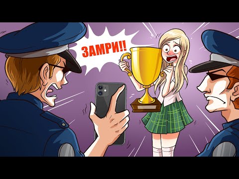 Видео: Я получила пятерки по всем экзаменам, но тик-ток разрушил мою жизнь.