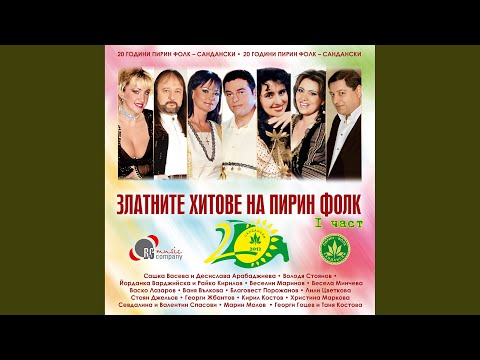 Видео: Стар ерген