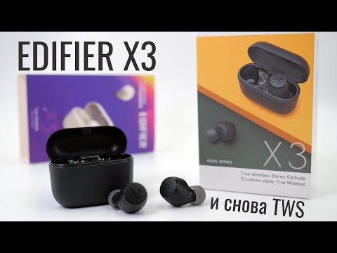 Видео: Обзор Edifier X3 | Бюджетные TWS наушники с APTX которые приносят радость