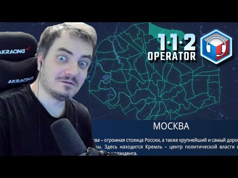 Видео: Мэддисон устроился оператором службы спасения в игре 112 Operator