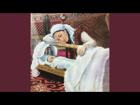 Видео: Апау