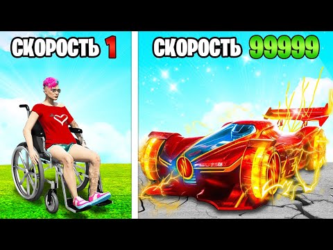 Видео: ПРОКАЧАЛ МАШИНУ ЗА $1 ДО МАШИНЫ ЗА $1,000,000 в ГТА 5 ОНЛАЙН (GTA 5 ONLINE)