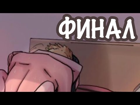 Видео: УГРЫЗЕНИЯ СОВЕСТИ (ЧАСТЬ 17)