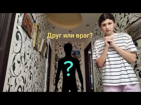 Видео: Кто же такая баба Настя? #бабанастя #бабка #бабушка #призрак #духи #враг #друг #будущее #прошлое 
