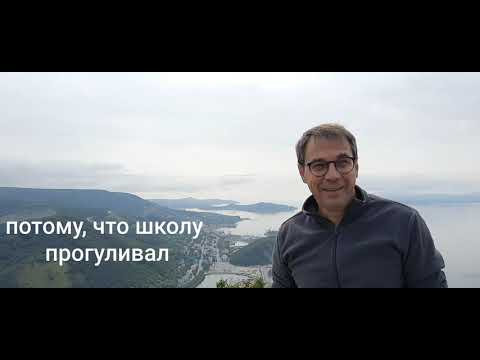 Видео: Петропавловск-Камчатский