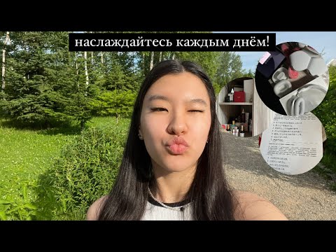 Видео: совмещаю важное с важнейшим