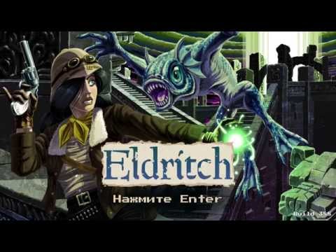 Видео: Eldritch давайте немного побродим