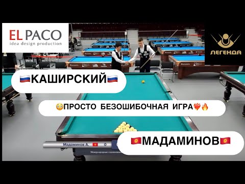 Видео: Топ игра с МСМК💪 