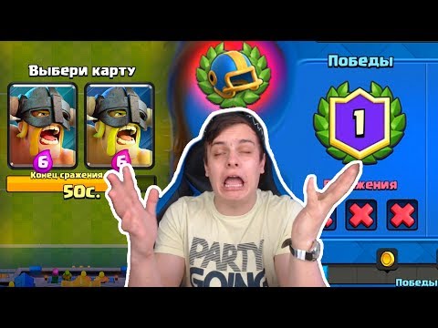 Видео: Снова "ЛЮБИМЫЙ" Тачдаун 2 на 2 !!! Ждали ??? Тогда Го "ТАЩИТЬ" :)))