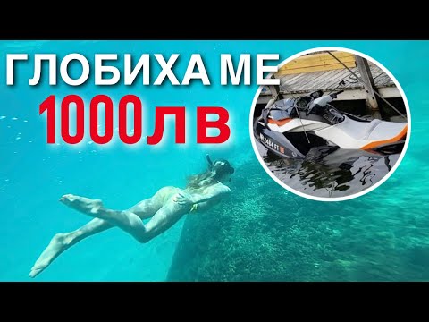 Видео: УДАРИХМЕ СЕ С ДЖЕТОВЕ// РЕСТОРАНТ В ПЕЩЕРА?