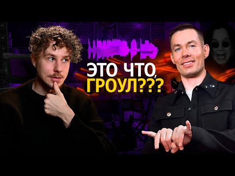 Видео: Как мы сделали МЕТАЛ для Стаса Пьехи