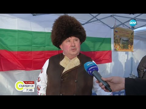 Видео: Празник на сланината и греяна ракия в Априлци - Събуди се (24.02.2024)