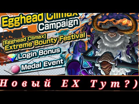 Видео: 👀OPBR💻Два Деда)😜Выйти за пределы?🔰Марафон🔰Новый Аккаунт✅Выпуск#3.0✅Продолжение следует✅