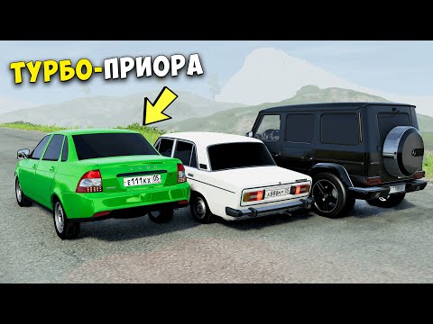 Видео: РАЗОГНАЛ МАКСИМАЛЬНУЮ СКОРОСТЬ НА НОВОМ ДРАГ- РЕЙСИНГ В BEAM NG DRIVE