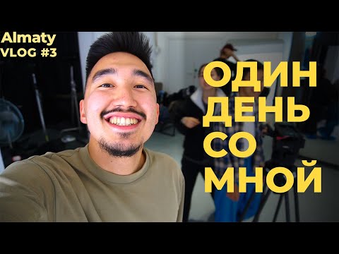 Видео: Я провел день на съемках | Задавал вопросы режиссерам и операторам