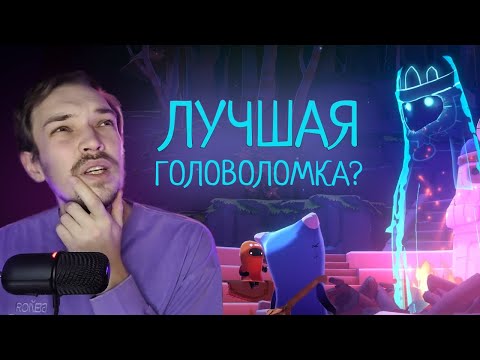 Видео: Обзор The Last Campfire