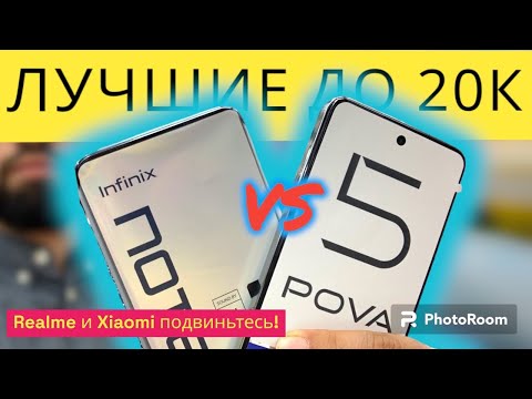 Видео: Сравниваем Tecno Pova 5 vs infinix Note 30  Ничья?#infinixnote30 #tecnopova5