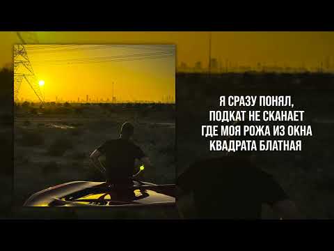 Видео: TARAS - Вооружена