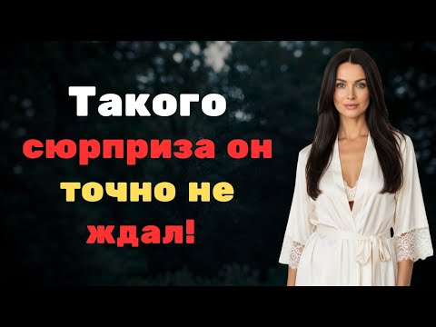 Видео: «ОН ВЕРНУЛСЯ ДОМОЙ… И ОНЕМЕЛ!»