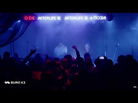 Видео: 4 Позиции Бруно - AFTERLIFE 3 | Чермет Саратов | 02.12.2023