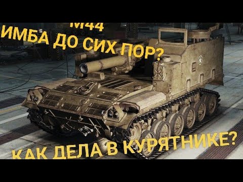 Видео: Петушок которого любили ВСЕ! ▶️ М44