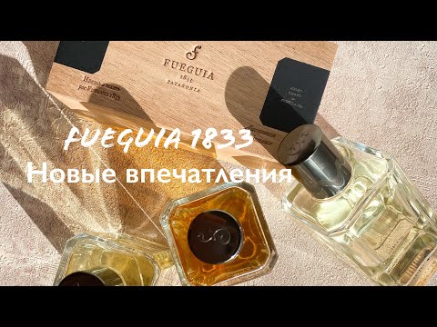 Видео: Fueguia 1833 | Спустя год