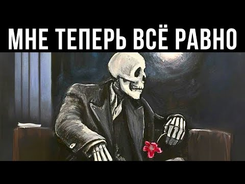 Видео: Ничто Больше Не Заденет Тебя: Секрет Карла Юнга, Как Стать Непоколебимым