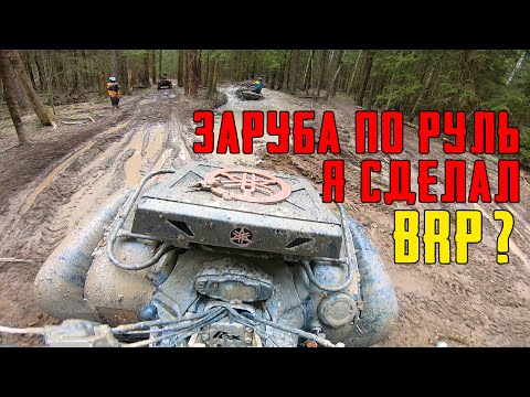 Видео: ЗАРУБА С ЛИТРОВЫМ XMRом. ЯМАХА НЕ ОТСТАЁТ!