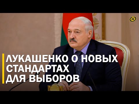 Видео: Лукашенко: НАШИМ СПЕЦСЛУЖБАМ СТАЛИ ИЗВЕСТНЫ эти протоколы и документы/ ОБСЕ НЕ ПОЗОВУТ НА ВЫБОРЫ?