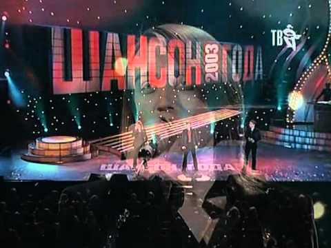 Видео: Вечная любовь - А.Постоленко, А.Маракулин, А.Макарский