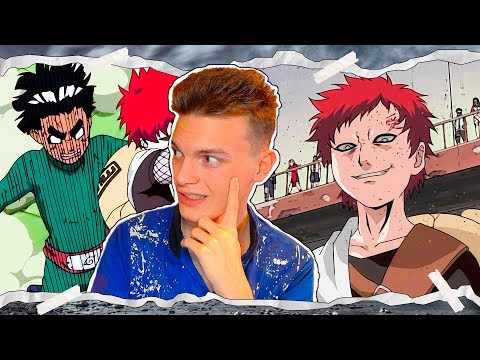 Видео: РОК ЛИ ОТКРЫЛ ПЯТЫЕ ВРАТА!! Наруто / Naruto 49-50 серии | Реакция на аниме