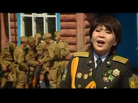Видео: Миний нөхөр цэрэг хүн   МУГЖ Э. Бүрнээбаяр