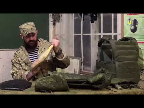 Видео: Общевойсковой бронежилет или plate carrier