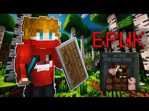 Видео: СТАЛ 100% МЕДВЕДЕМ В КСК!! Майнкрафт Custom Steve Chaos