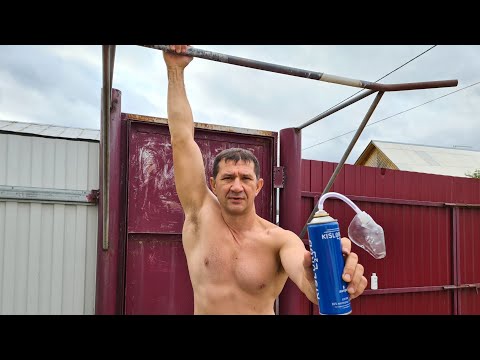 Видео: Балон КИСЛОРОДА и ПОДЯГИВАНИЕ на турнике.Повышение  выносливости. Запрещённое удушение в борьбе.