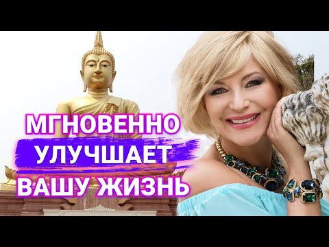 Видео: МОЩНАЯ медитация для исполнения всех желаний. Практикуйте 🌟 И ваша жизнь никогда не будет прежней