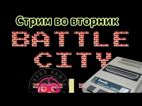 Видео: Battle City действительно стала культовой игрой на приставке Dendy.