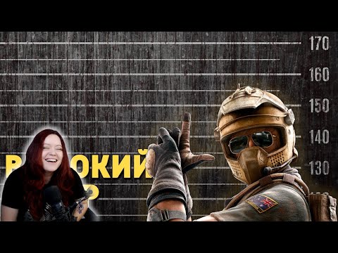 Видео: Высокий юмор /Rainbow Six Siege – Денис Карамышев Реакция
