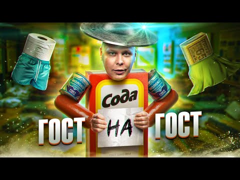 Видео: Вредные стандарты. ГОСТы и ISO - кто их придумал? Технобайки Амперки.